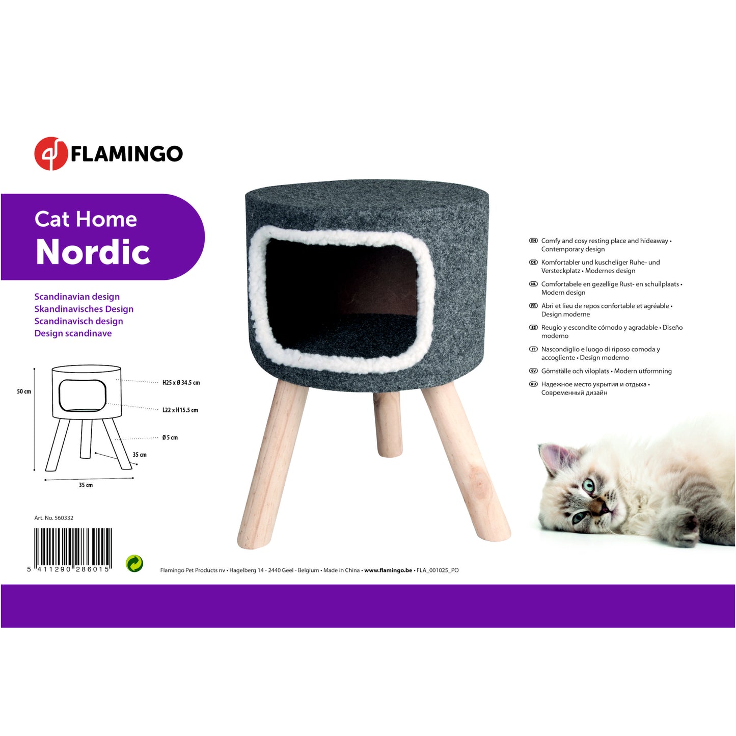 Кошачий домик NORDIC HOME